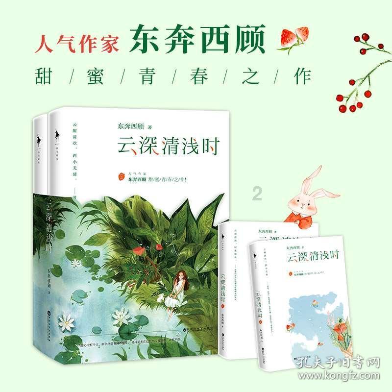 小马宝莉的新造型