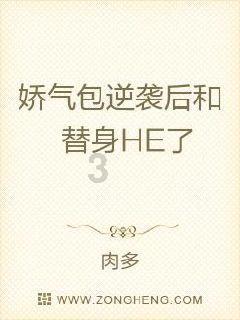 3D冰球对抗赛