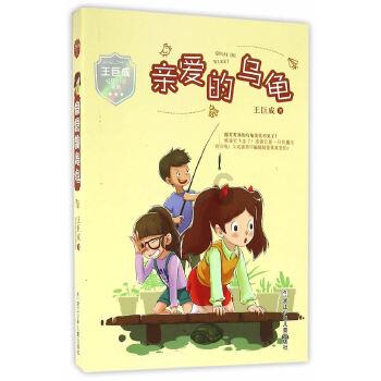 富力地产(02777)上涨5.88%,报0.9元/股