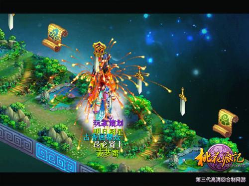 召唤神龙万宁版祖龙