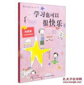 印度神油什么用游戏画面