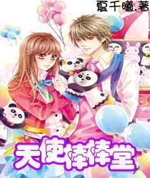 农业设备找不同