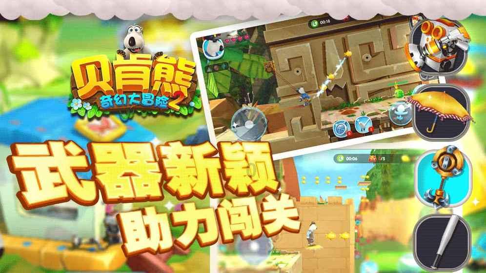 起重机卡车找不同