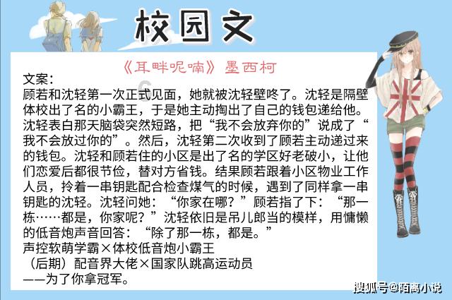 双人舞，乐声声，酒飘飘猜三个数字几？游戏画面