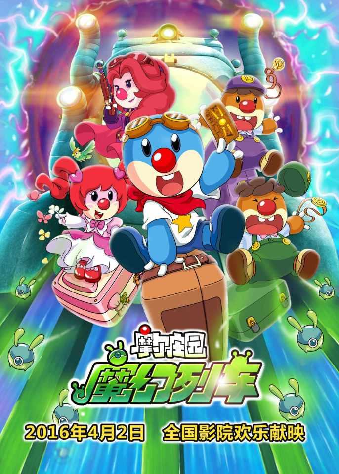 银河奥特曼遗址记