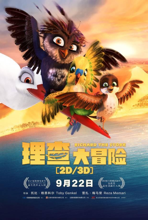 要不要参与同事们一起跟老板要工资？游戏画面