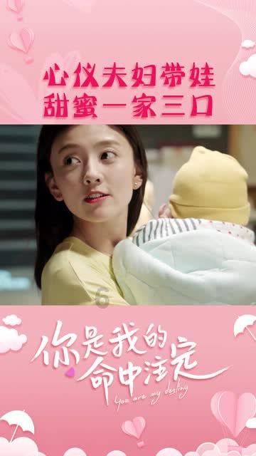 夏日的婚礼