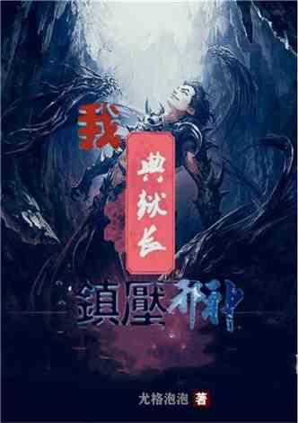 冬捕好“丰”景 鱼跃人欢笑