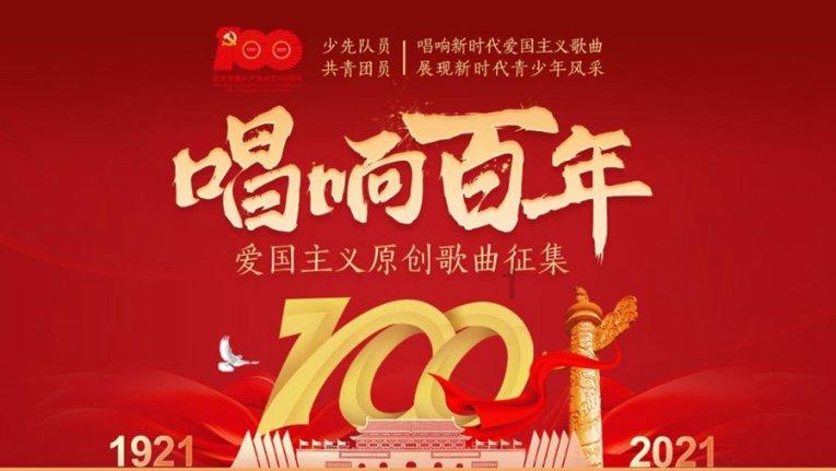 流放者柯南