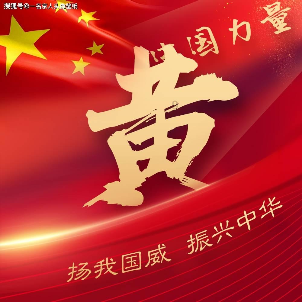 吞食孔明传