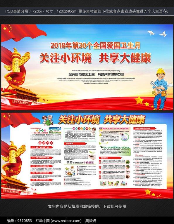 救援秀气的男孩