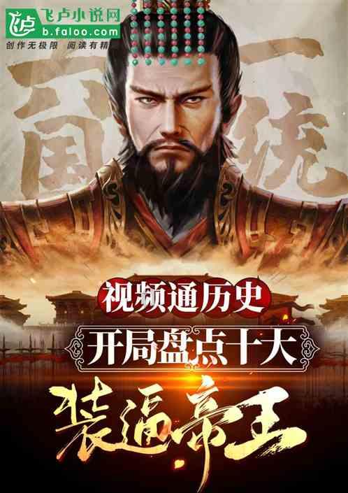 大唐无双