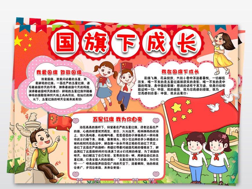 父母的爱真的是无条件的吗？游戏画面