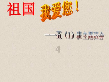 像素排球大作战