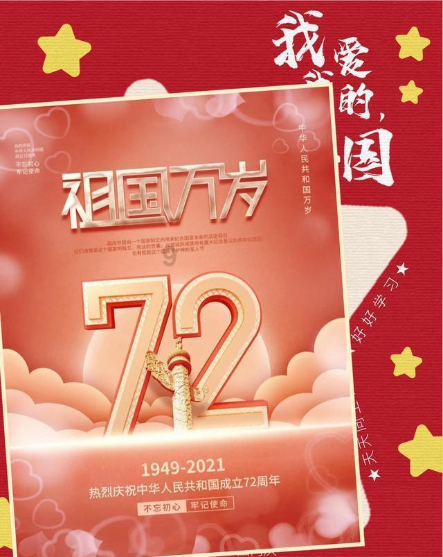 厚植家国情怀的黄河口文化教育校本化实践探索