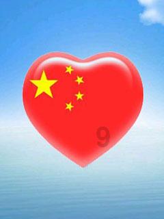 剑侠情缘2