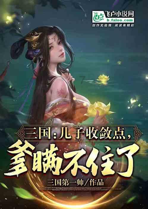 月光影视