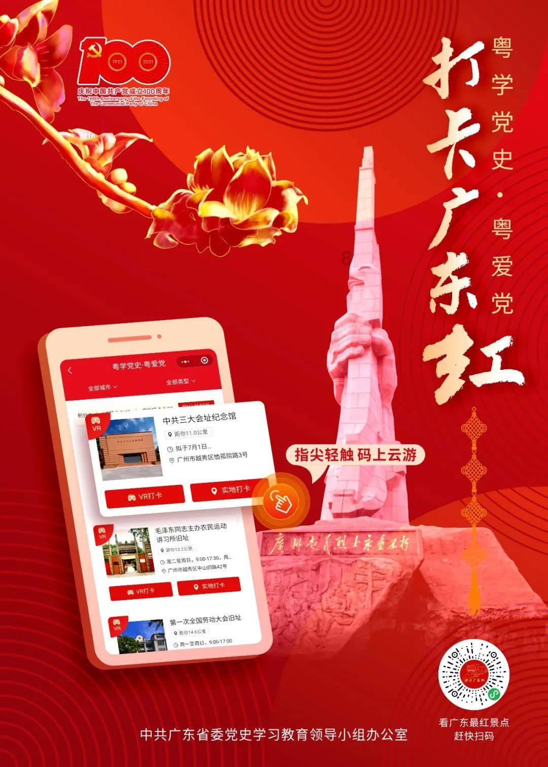仙剑奇侠传2