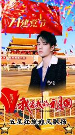 小小兵团