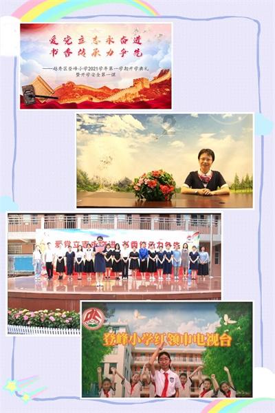 救援爱图画的男孩