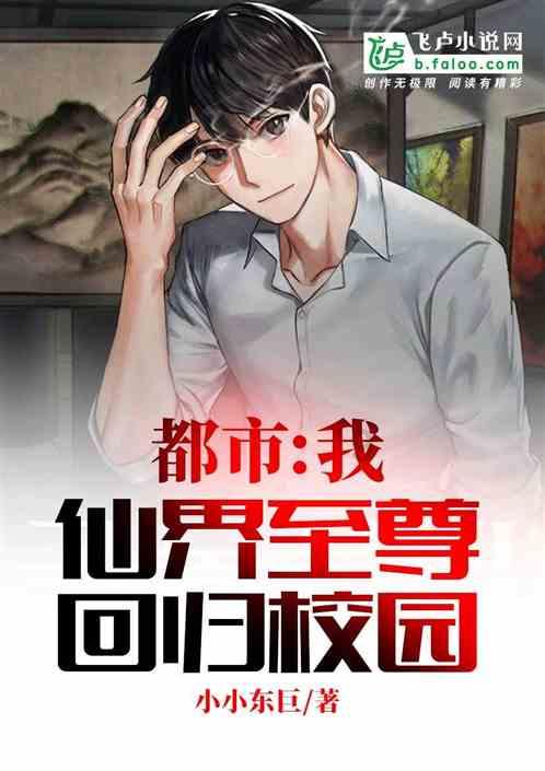 疯狂之冠