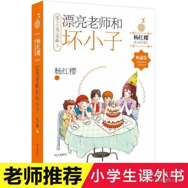 全市森林火灾应急处置演练在高唐举行