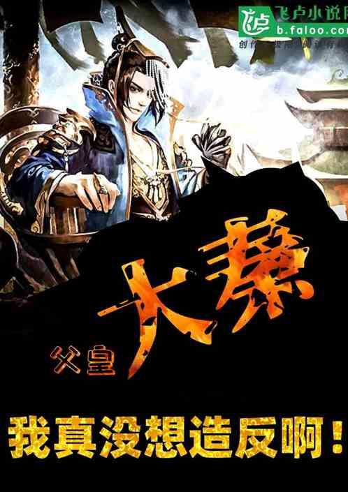 勇者机器人中文版