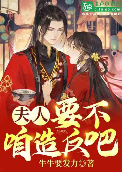 奔跑吧兄弟第四季