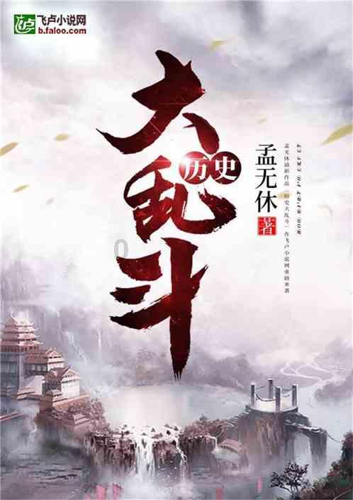 火柴算算数