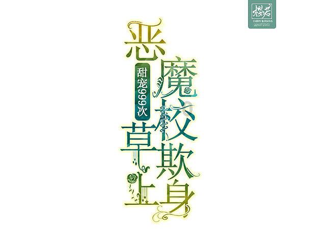 喜羊羊奇妙冒险2