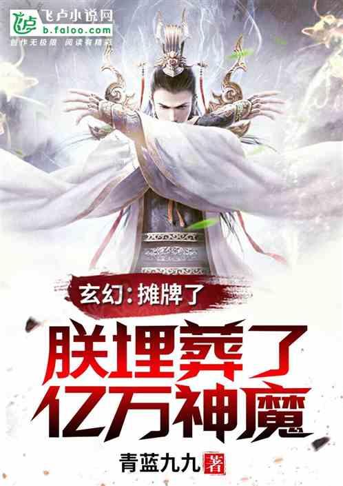 巧虎足球传送门